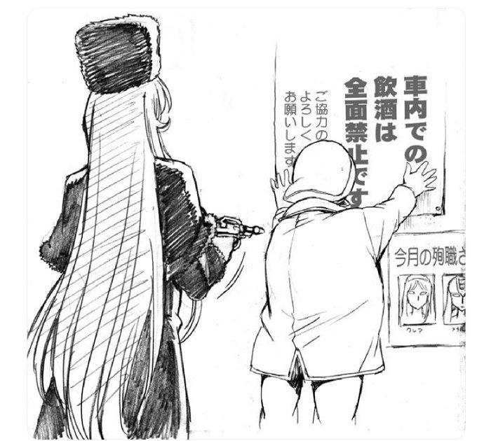 ぼや騒ぎの後に車掌さんは決断したのでした。お客様の安全と正確な運行を守るのは私だと‥ 