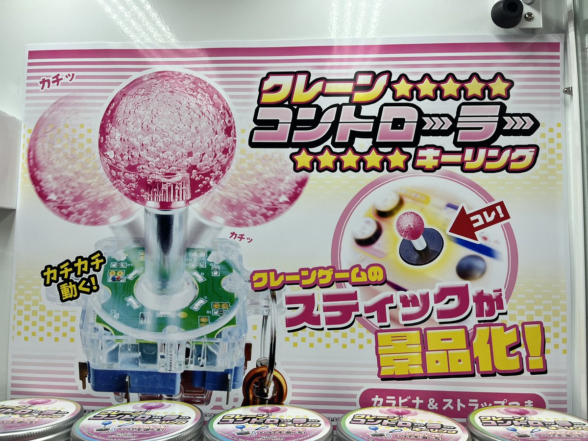 グランドセール クレーンコントローラー キーリング iauoe.edu.ng