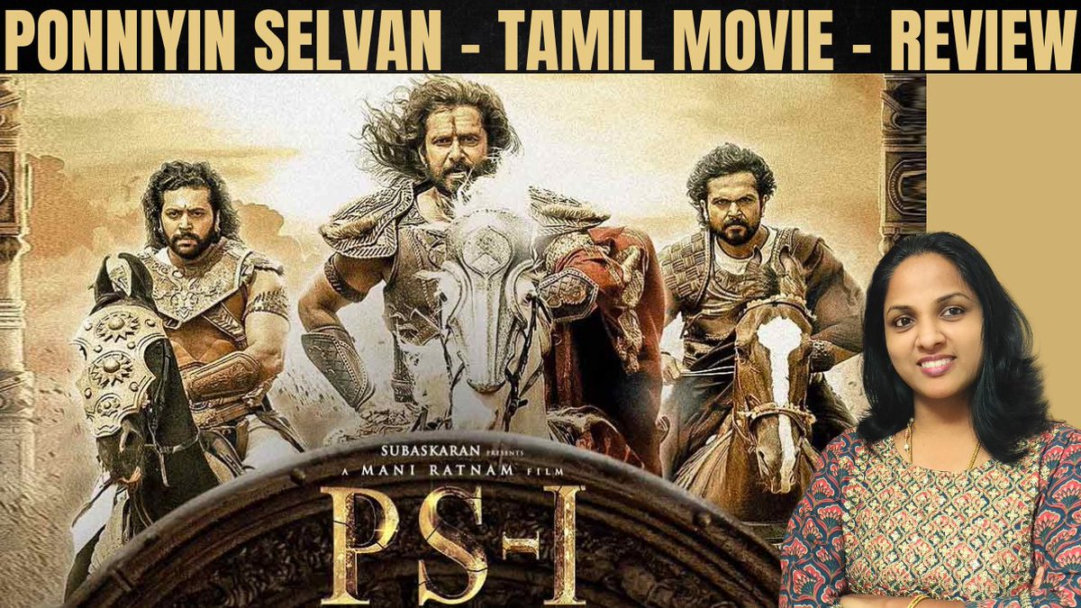 Checkout my review on Ponniyin Selvan PS1 using the below link 
#PonniyinSelvanReview 
youtu.be/T7so5torHpU