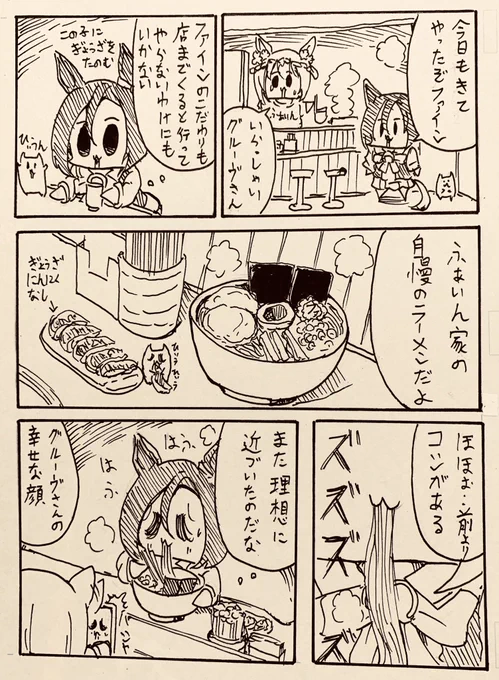 #今月描いた絵を晒そう
いっぱい描きました… 