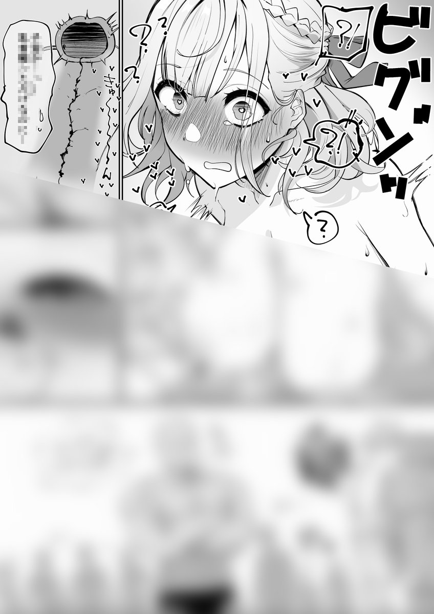 FANBOXにてこのあと0時から団長のエロ漫画6ページを公開します!
その他にもエロ漫画、CG、動くイラストなどたくさん公開しております!

9月はご支援ありがとうございました!!
10月もご支援のほどよろしくお願いします～!!!🙇‍♂️🙇‍♂️🙇‍♂️💦💦💦💦
https://t.co/b5ODjONkW5 