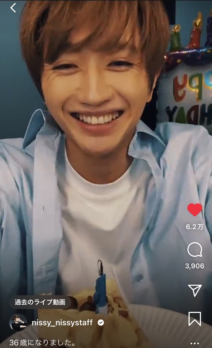 aab_7_24's tweet photo. #Nissy36thBirthday
 #素敵な36歳
 #最強です
 #西島隆弘HappyBD2022 
@NissyStaff https://t.co/21tJHG0Y4j