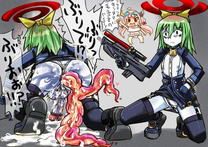 開眼してて光輪がついてるDIYUSI型の…ちょっとスパッツに近い感じ… 