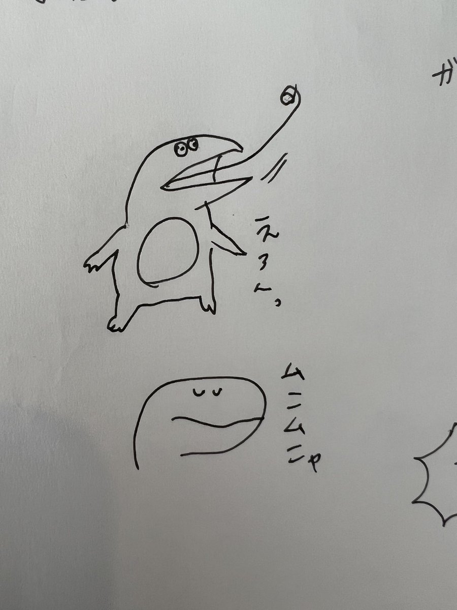 スケッチブックの端によくいるカエル君 