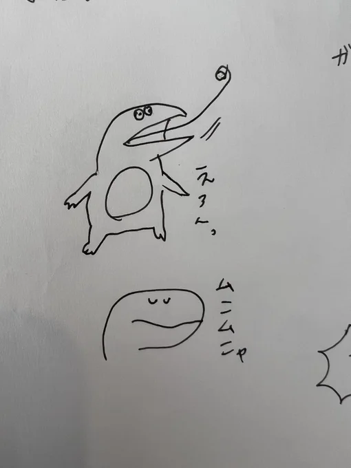スケッチブックの端によくいるカエル君 