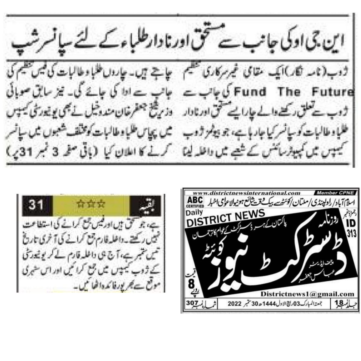 Fund a Future tweet media