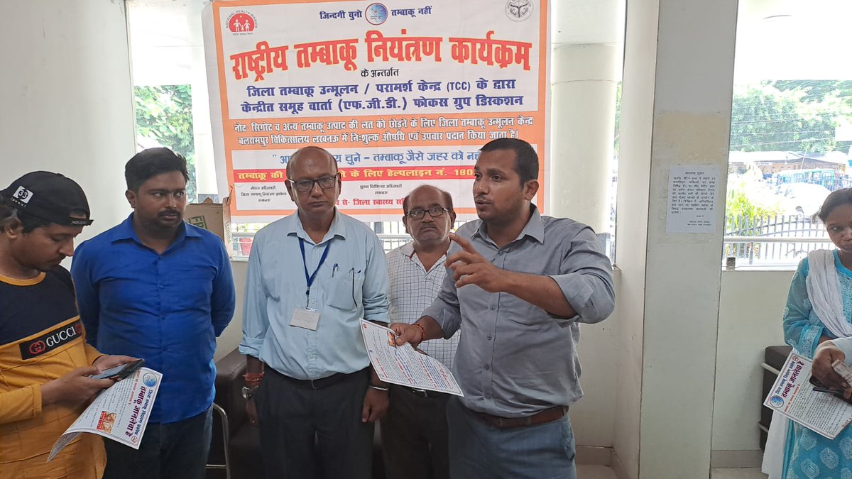 armbsmksb's tweet photo. आज कैसरबाग बस स्टेशन पर राष्ट्रीय तंबाकू नियंत्रण  कार्यक्रम का आयोजन किया गया। उक्त कार्यक्रम में सीएमओ कार्यालय के प्रतिनिधियों के अतिरिक्त परिवहन निगम के सहायक क्षेत्रीय प्रबंधक कैसरबाग बस स्टेशन एवं चालको एवं परिचालकों द्वारा सहभागिता की गई। https://t.co/qC4MdfTX4l