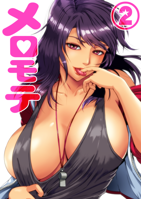 『メロモテ2(カケメロ第二感染者)運転中に舌上大量ブッカケ』1 