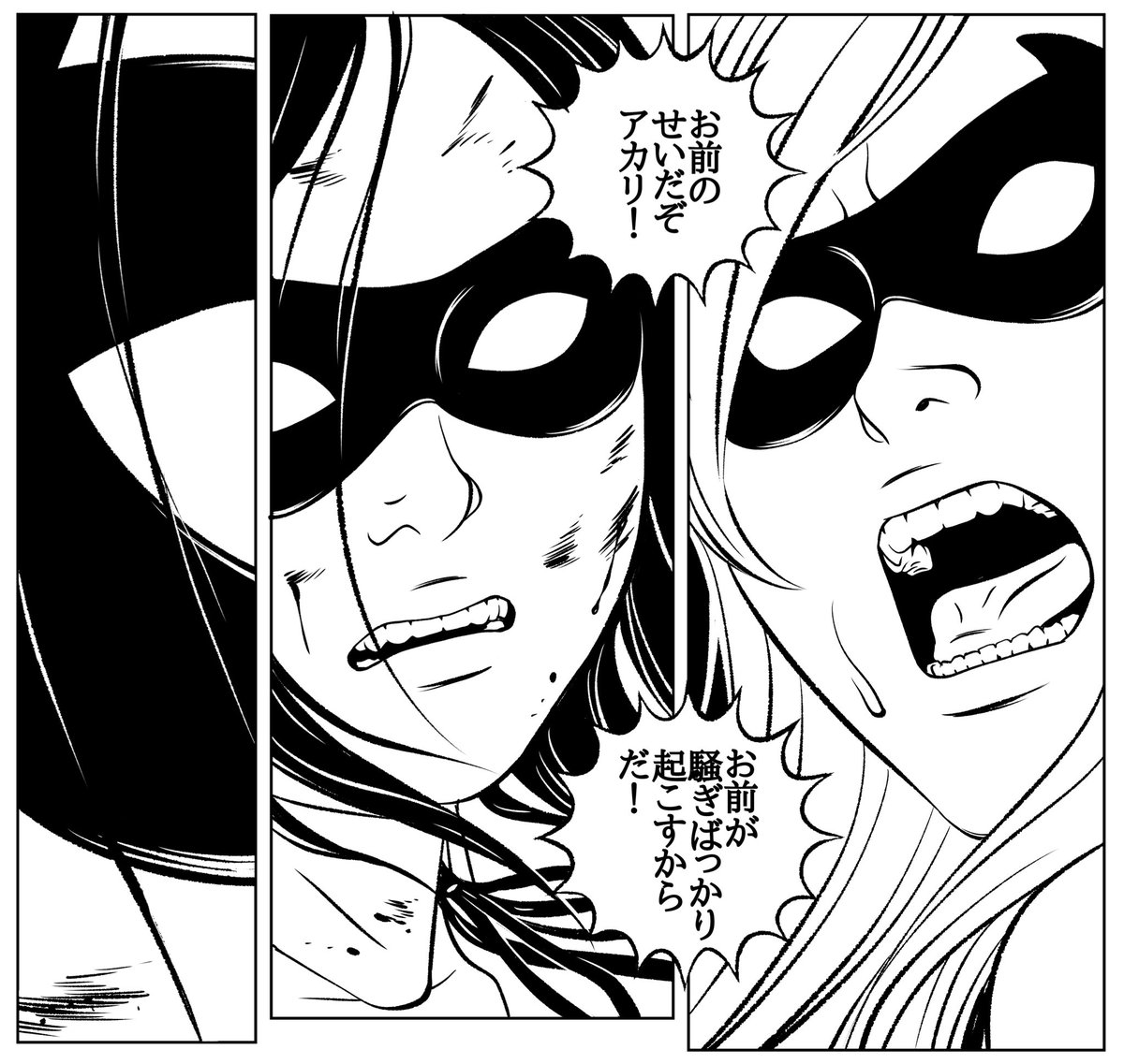本日のお仕事(の一部)。
A piece of today's work. 

しかし登場人物がみんなアイマスクしてるから、一話通してぜんっぜん「眼」を描いてないっていうね。

『EVOL (イーヴォー)』④
発売中!!!
https://t.co/QiCQiOkrH6

#EVOL
#イーヴォー
#カネコアツシ 
