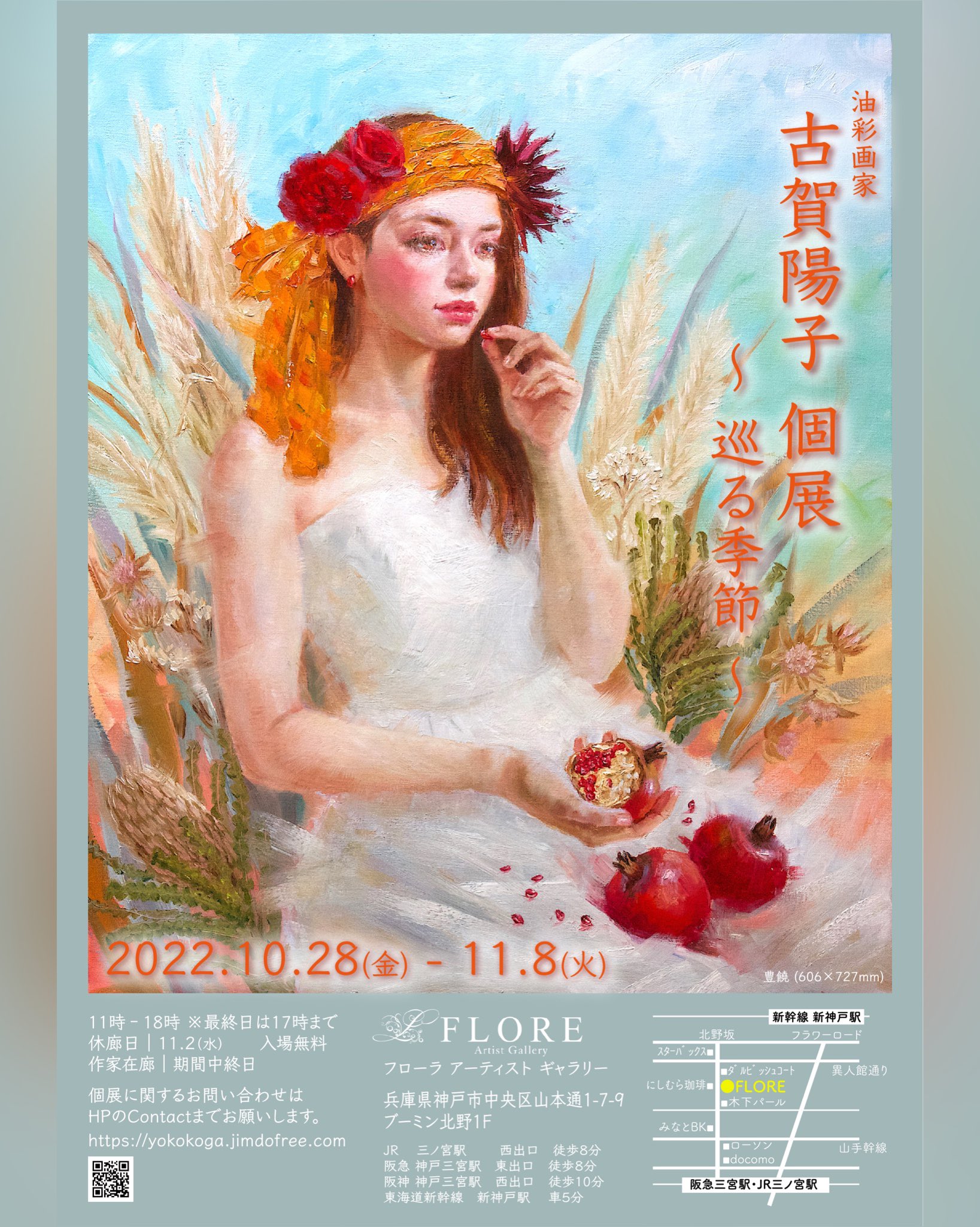 宮本玄雲、【神山　こがね富士】、希少な大判額装用画集より、美品、日本人画家 2025年最新】Yahoo!オークション -横山大観 富士(ホビー