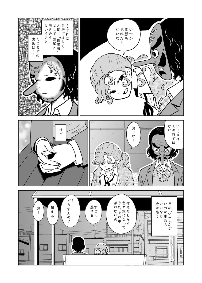 3/3 