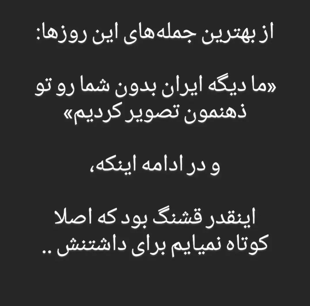 lemon27n's tweet photo. #MahsaAmini #مهساامینی #زن_زندگی_آزادی https://t.co/KZ66xBX3fV