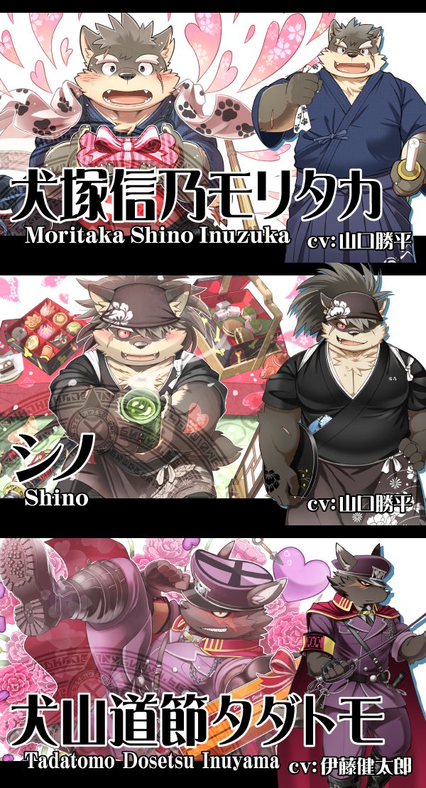 東京放課後サモナーズ 八犬士 ハンドタオル 東京放課後サモナーズ「八犬士全員集合！」 ミニ色紙「ノブミチ