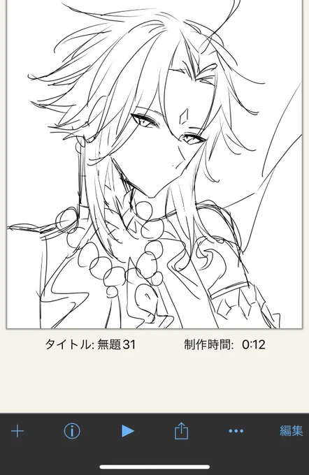 むずい…🥺 