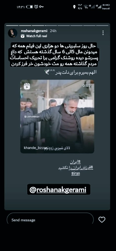 وا اسفا😐😐😐
چرا قیمه هارو میرزی تو ماستا