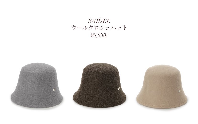 7rara__n's tweet photo. SNIDELの2022AW2ndドタイプすぎる…これはお財布の紐ゆるっゆる…😣💸 https://t.co/PfLJ3a5tt8