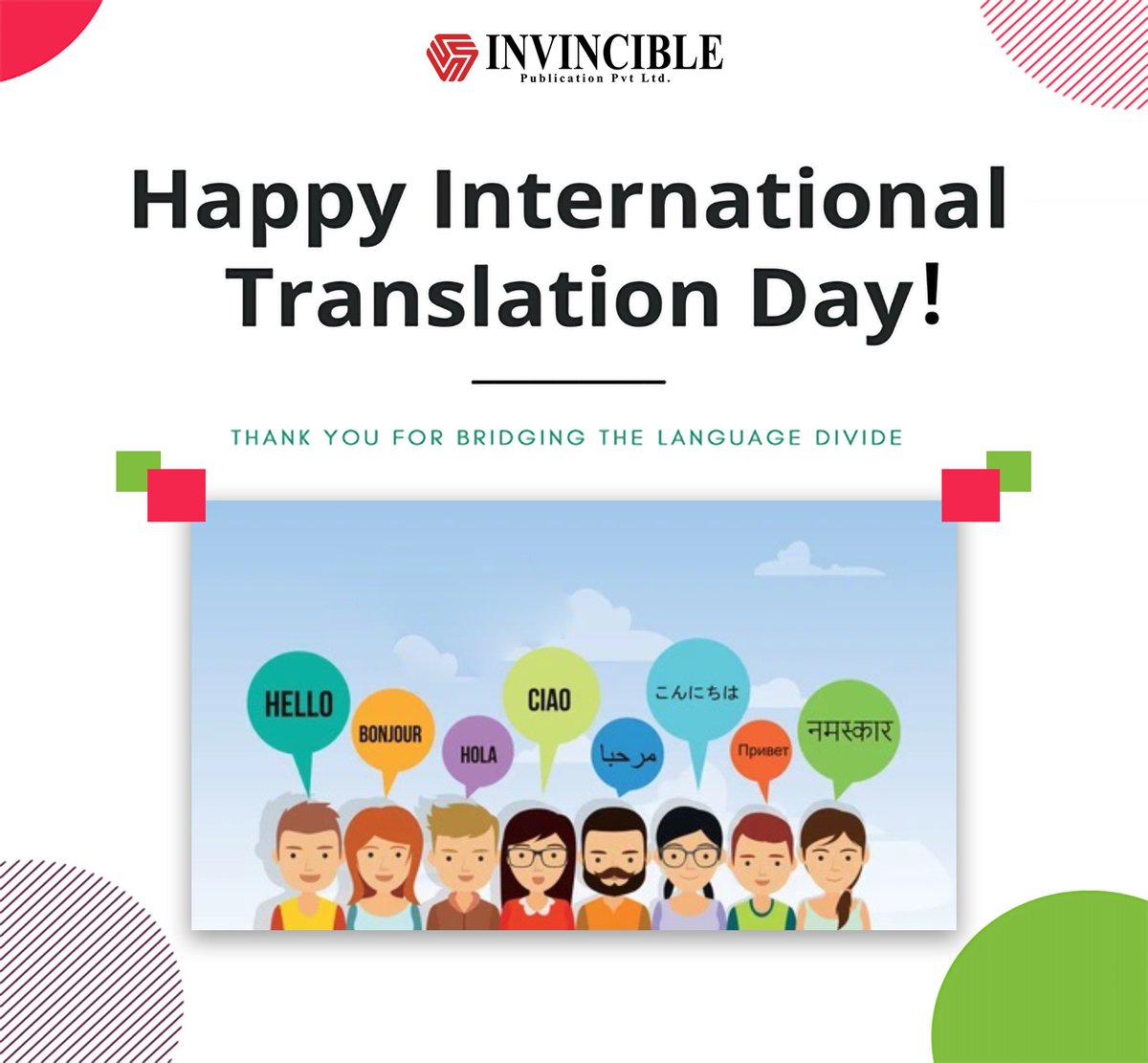 International translation day is observed on 30 September every year to recognize and spread awareness about the contribution of translators and interpreters. They have to work hard and serve the countries with the help of their translation skills.