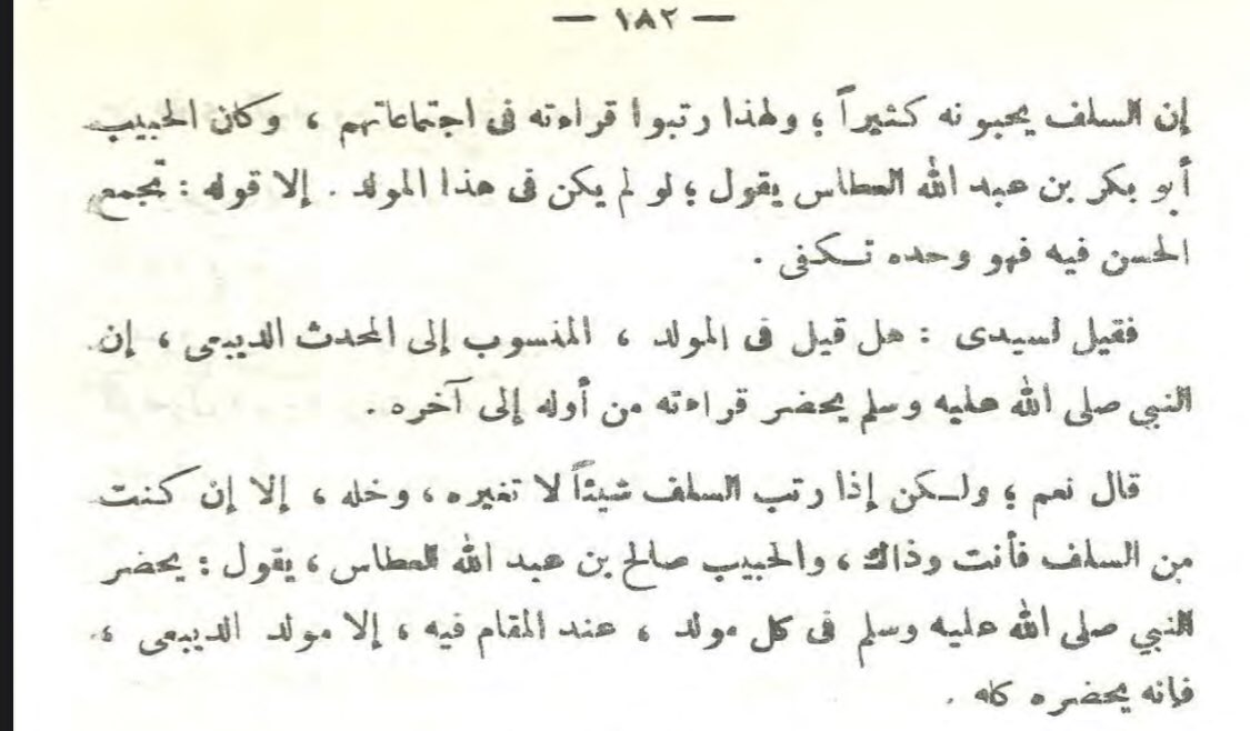 zaada92's tweet photo. يحضر النبي ﷺ في كل مولد عند المقام فيه إلا مولد الديبعي فانه يحضره كله

Nabi Muhammad saw. hadir dalam setiap maulid yakni mahallul qiyam (kondisi berdiri saat bersalawat), kecuali maulid ad-diba’iy karena beliau hadir sejak awal hingga akhir.

Habib Salih bin Abdullah al-Athas. https://t.co/JdWE9ss7DR