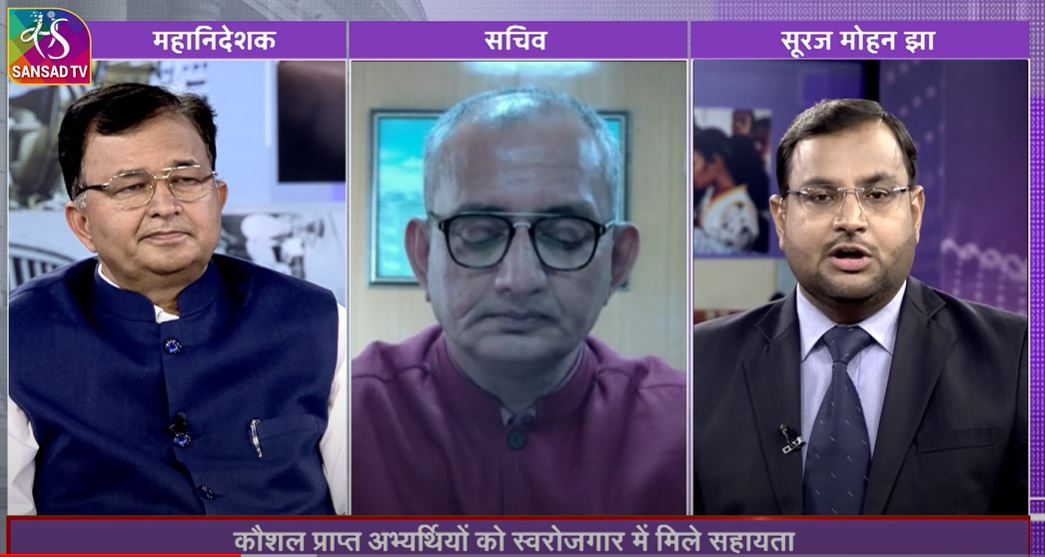 sansad_tv's tweet photo. देश की 65% युवा आबादी को कौशलयुक्त बनाने के लिए प्रधानमंत्री कौशल विकास योजना चल रही है। संसदीय कौशल विकास मामलों की समिति ने क्या अहम सिफारिशें की हैं?

'कमेटी रिपोर्ट'

#CommitteeReport #Skill

Watch: https://t.co/eAYahdDsL3 https://t.co/r3Dsy87MBy