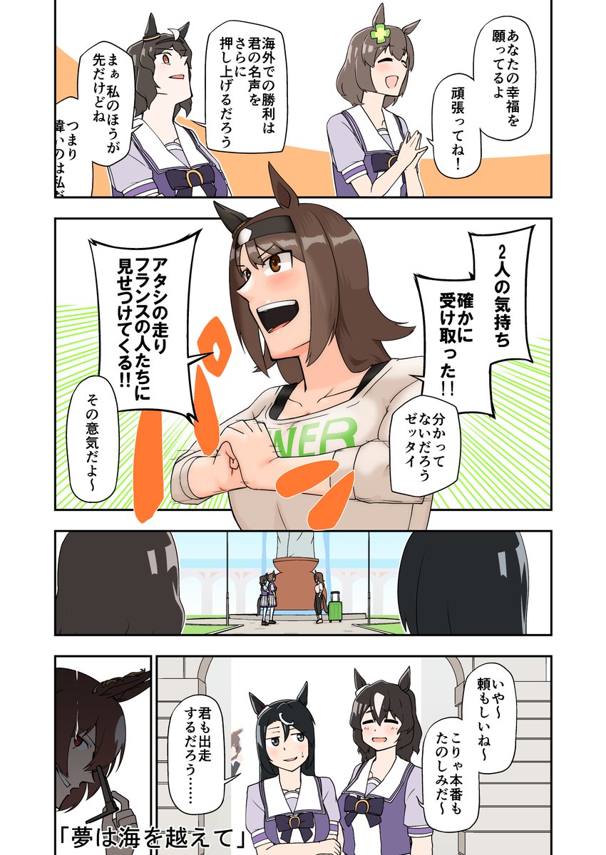 #今月描いた絵を晒そう 
今月も意外と描いてました! 