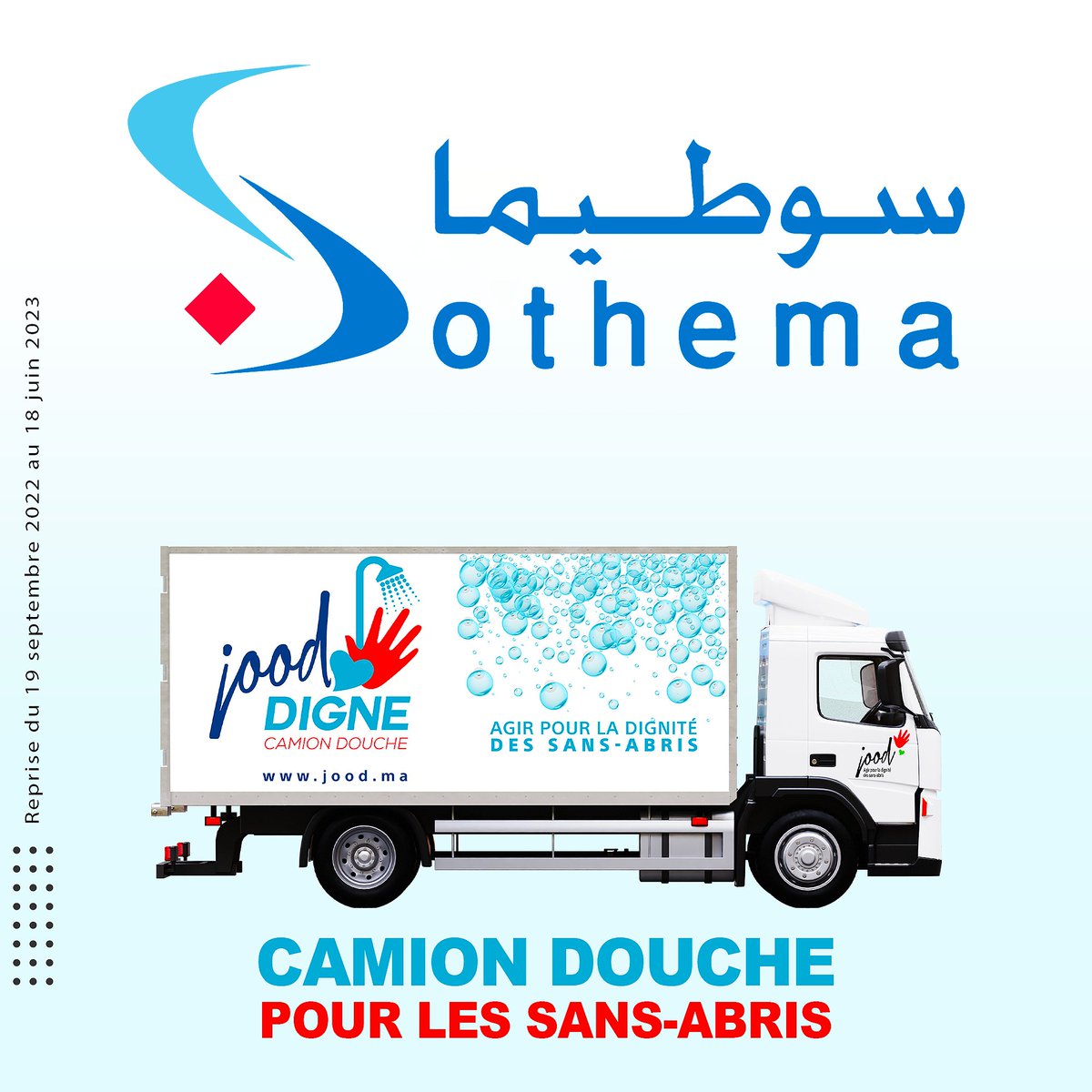 JOOD_ONG's tweet photo. MERCI #SOTHEMA pour sa contribution aux besoins des médicaments pour le fonctionnement du camion douche #JoodDIGNE au profit des sans-abris dans sa 2ème saison.🤝💚💊
#Sothema #RSE #Partenariat
#InJoodWeTrust
#AgirPourLaDigniteDesSansAbris
#MarocSolidaire https://t.co/P8fyCZe0b1