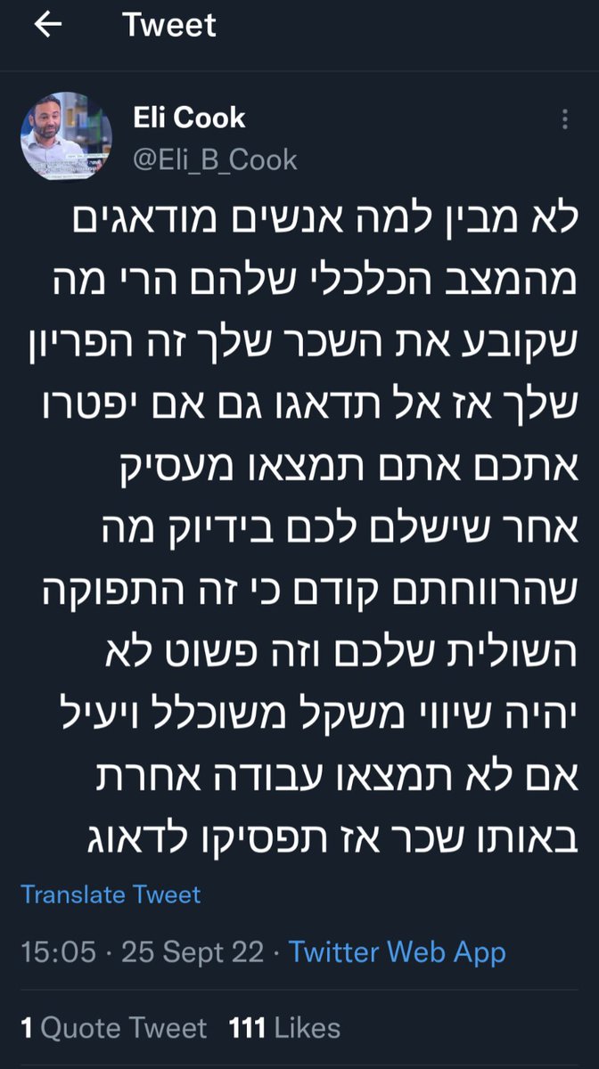 מרלו tweet media
