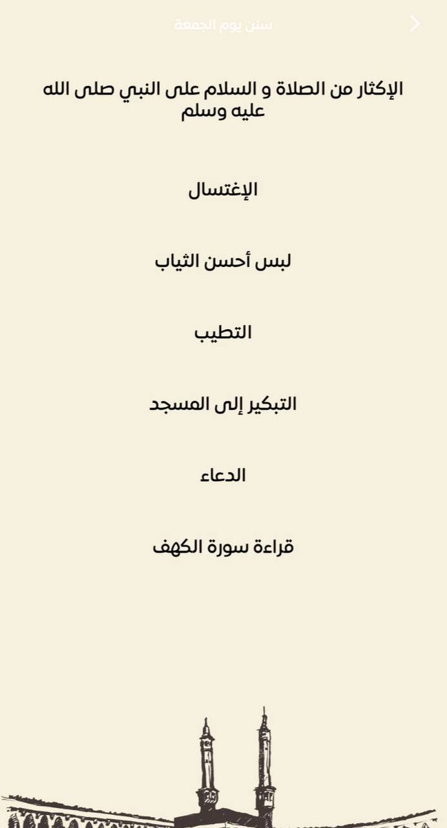 آلَکْلَمً آلَطِيَبً Ã (@amhamedam) on Twitter photo 