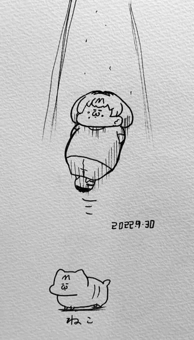 特に意味のないらくがきです 
