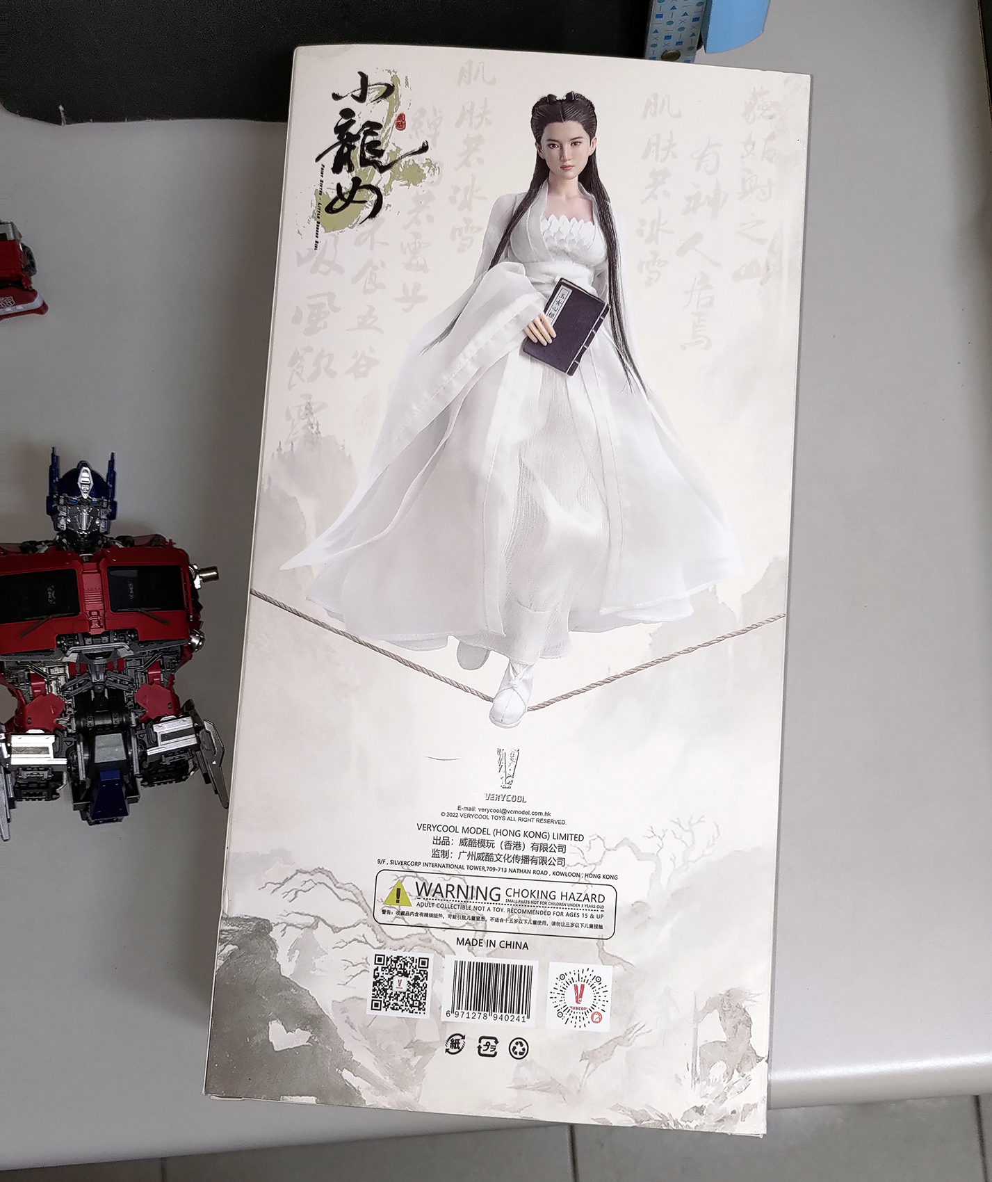 VERYCOOL 1/6 小龍女 VCF-2059 アクションフィギュア フィギュア専門店 -ソダチトイズ / VERYCOOL 1/6 小龍女 VCF