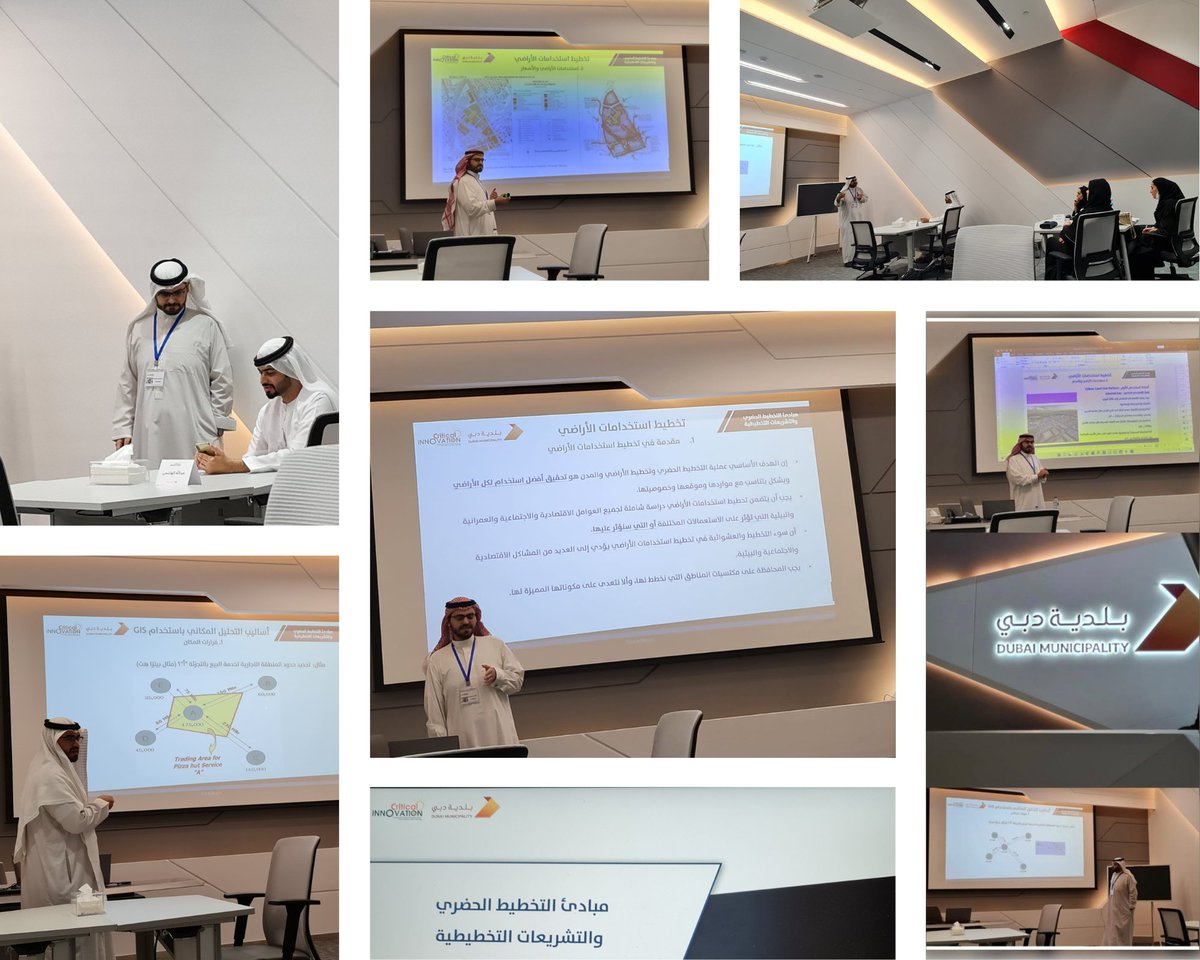 Engr_SAQER's tweet photo. تشرفت بتلبية الدعوة لتقديم برنامج تدريبي بعنوان "مبادئ التخطيط الحضري والتشريعات التخطيطية" للأعزاء منسوبين بلدية دبي من #الإمارات_العربية_المتحدة.
ولهم مني خالص الشكر والتقدير على كرم أخلاقهم وطيب تعاملهم
سائلاً المولى أن يكون ما قدمناه مرضياً لله أولاً ثم للسادة #بلدية_دبي.
1️⃣ https://t.co/hPgrwKVgFj