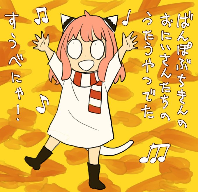 Spy Family マフラーをしたアーニャ絵が Bump Of Chickenファンに反響 一体なぜ 画像 ハフポスト アートとカルチャー