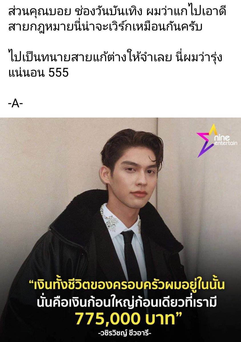 nupantip's tweet photo. ลงทุน775,000บาท เงินทั้งชีวิตของครอบครัว
ไม่แจ้งความ ไม่เปิดเผยข้อมูล
พอมาวันนี้ ตกเป็นเหยื่อ อีกล่ะ

.

ปล.เพจนี้ข้อมูลเขาแน่นนะครับ
60000รายชื่อในมือไม่ธรรมดา 

#Forex3D
#ไบร์ทวชิรวิชญ์
#bbrightvc https://t.co/fk9vz0MiQu