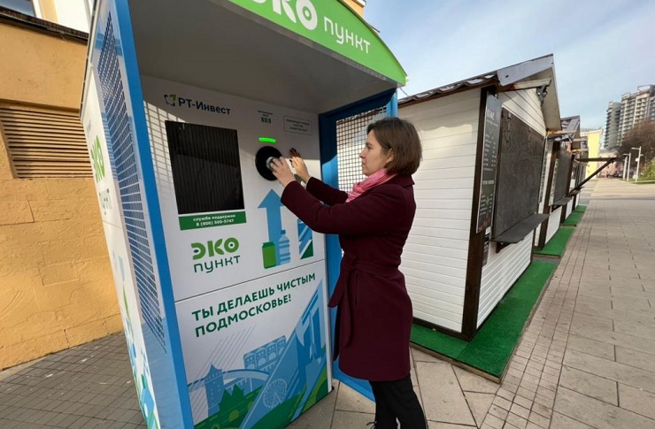 Term_Tech's tweet photo. Программой лояльности компании «РТ-Инвест» Госкорпорации Ростех воспользовались уже 20 тысяч жителей Подмосковья https://t.co/UdhN6bfRxS https://t.co/O1yKMO173P