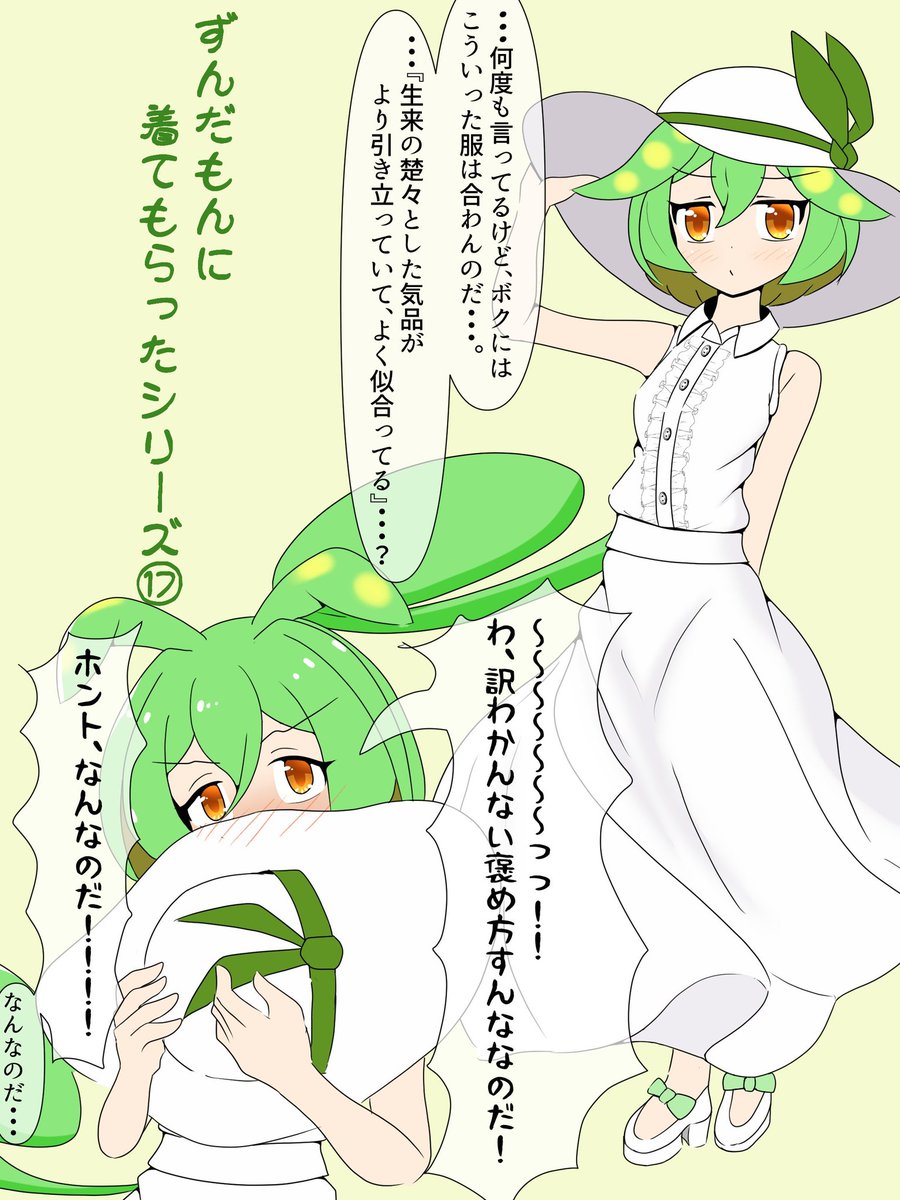 #今月書いた絵を晒そう
デジたんとずんだもんとフウカさんな1ヶ月でした 
