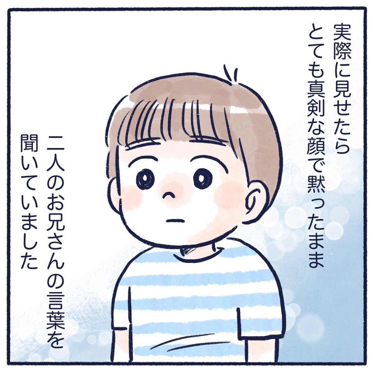 木原瑠生くんのバースデーイベントでのお話です🐦🐦(1/3)
ゲストは亜飛夢くんでした✨ 