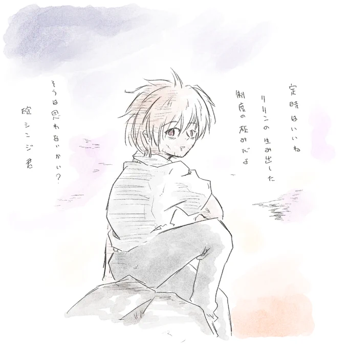 今月のオール定時の日は定時で帰れたので社会に疲れたカヲル君を置いておきますね 