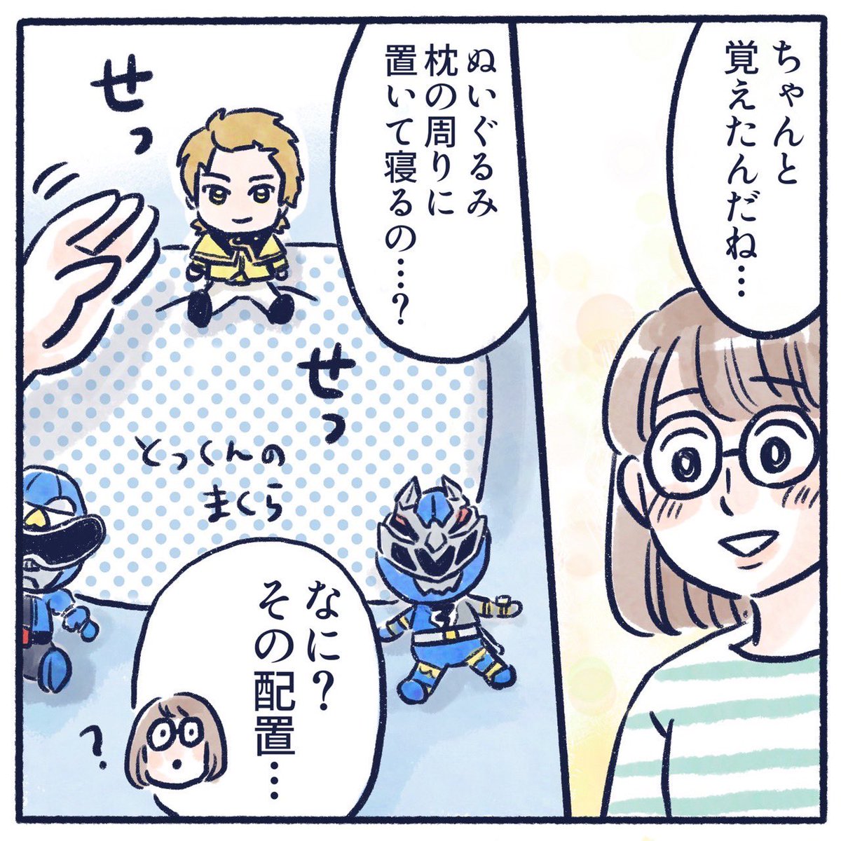 木原瑠生くんのバースデーイベントでのお話です🐦🐦(2/3)
本当に有り難すぎた…🙏✨ 