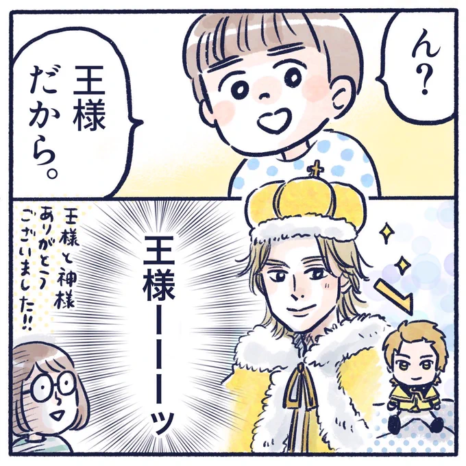 木原瑠生くんのバースデーイベントでのお話です🐦🐦(3/3)
さっちは亜飛夢くんの事、神様って言ってたね😇 
