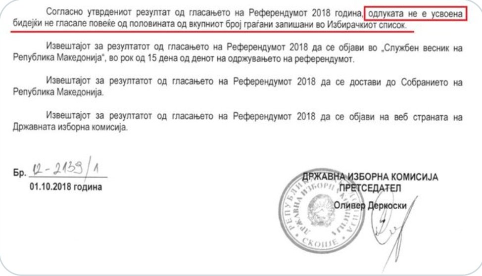 LepceSoSalamce's tweet photo. 4 години, откако фашистите и антимакедонските администраторири во окупирана Македонија, беа посрани од македонскиот народ.

Една од најголемите победи на Македонците

#ФактиЗаДоговорот
#Антимакедонизам https://t.co/uT7c0cjHHW
