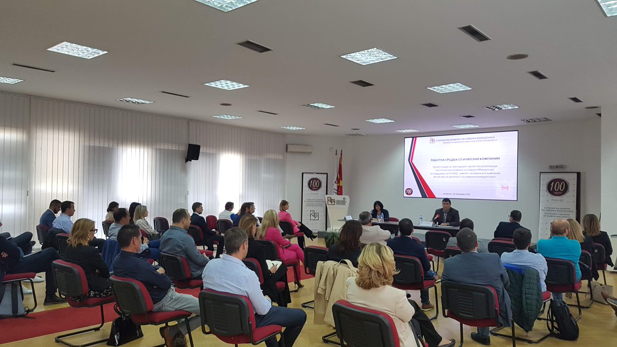 Economic Chamber MK tweet media