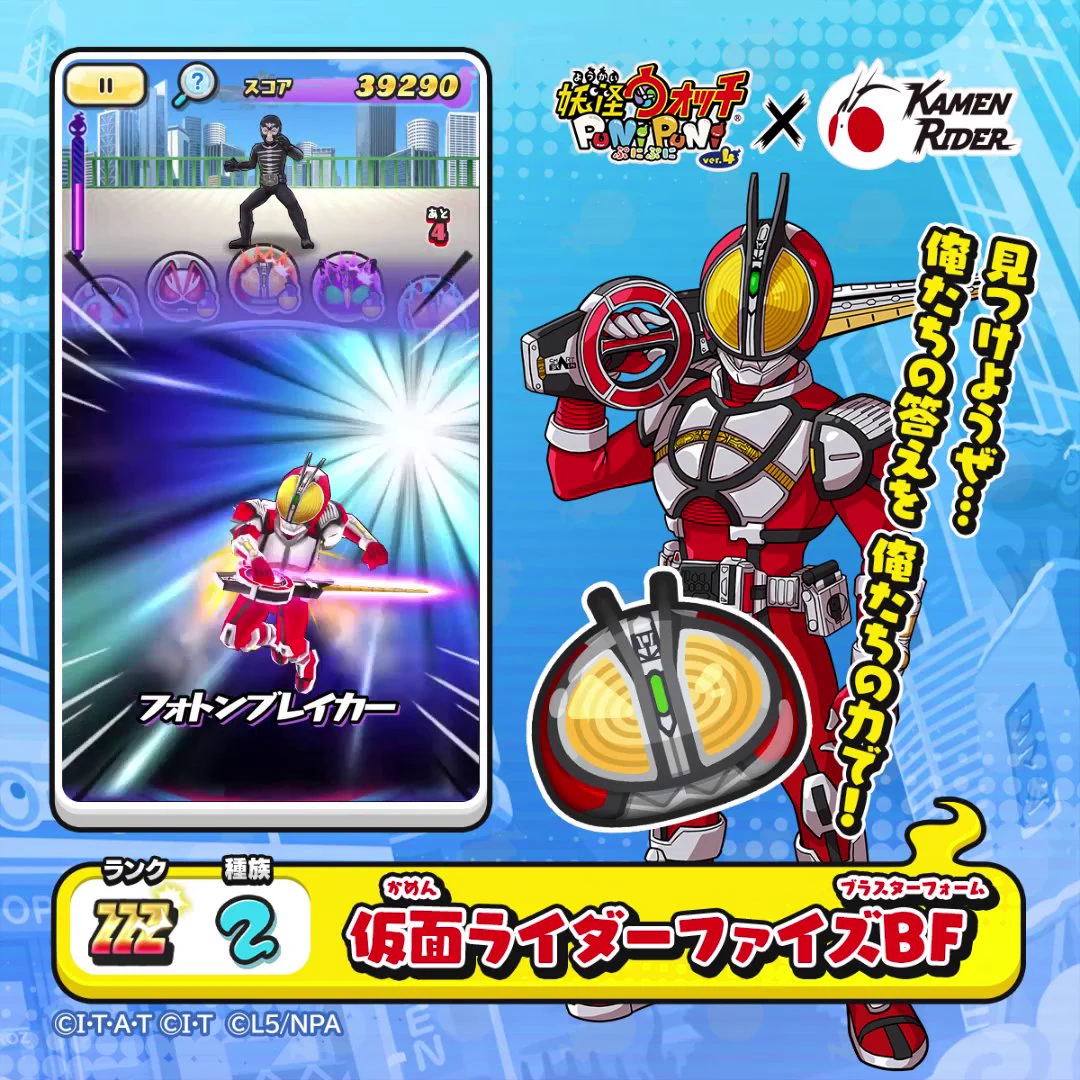 妖怪ウォッチ ぷにぷに公式 on X: 