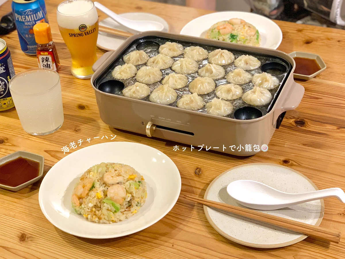 美味しいだけじゃない♪楽しさも満点『ホットプレート小籠包』
