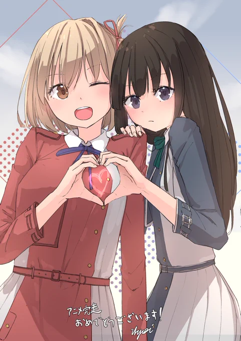 リコリス・リコイル ちさと(錦木千束)&たきな(井ノ上たきな)アニメ面白かった!! 