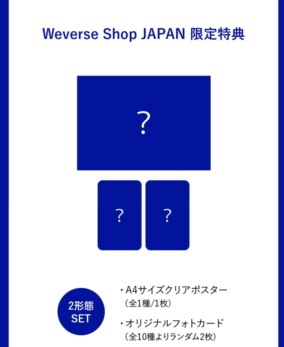 ainceecart's tweet photo. WTS LFB | PASABUY

TREASURE SECOND MINI ALBUM
THE SECOND STEP: CHAPTER TWO

₱ 975 - DIGIPACK
₱ 1450 - ALBUM

• Direct Weverse JAPAN
🗓 DOP: 50% DP 50% 10/15
💰 Flexible Payment for prior buyers
🛩 Normal ETA 
📩 DM to Order https://t.co/NOCQZeSPeP