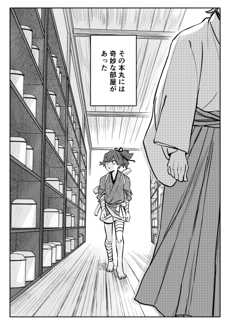 骨壺ブレンダーで作ってクリスタに読み込んで漫画内で線画変換するとこまで一応できた🎉🎉🎉 