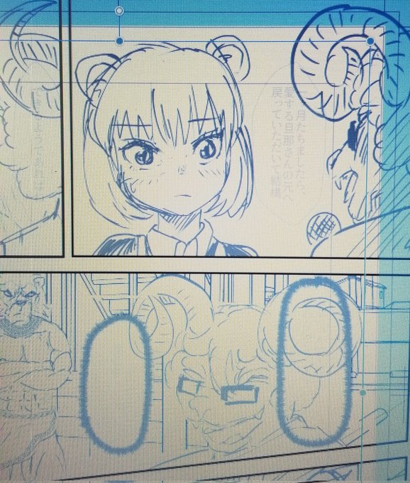 ふと、昔エロ漫画で稼ぎたいって言ってた友人の事を思い出した。
7年くらい前だろうか。
彼はほとんど絵を描いたことがないが、稼ぐために毎日絵を描くと言ってたけど今どうしてるのだろうか。
その時はまさか自分がエロ漫画を描いてるなんて思いもしなかったから適当に流したが、連絡とってみるか。 