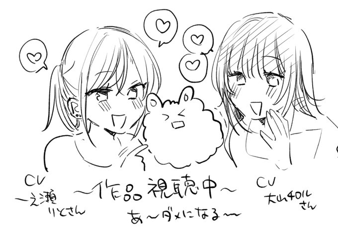 もらった視聴データ聴いて生唾飲んでしまった…かわいくてえっちな女の子2人に左右からコロコロされるの最高すぎ 