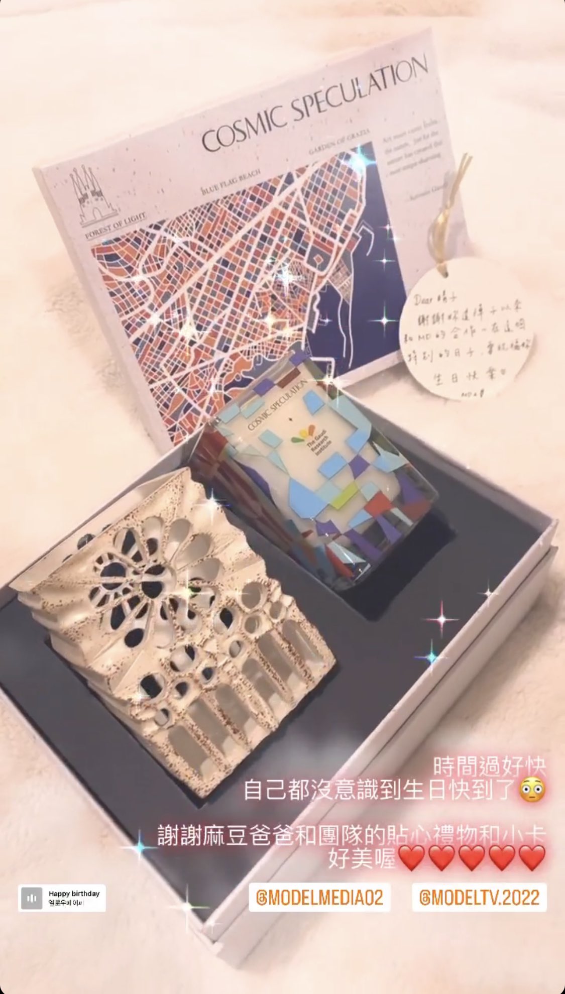 麻豆淫水姬💦夏晴子(Candybaby糖寶) on Twitter: 即將增加一歲的現實既然逃避不了 那就讓我們用汗水與淫水 把每天刻畫成最 