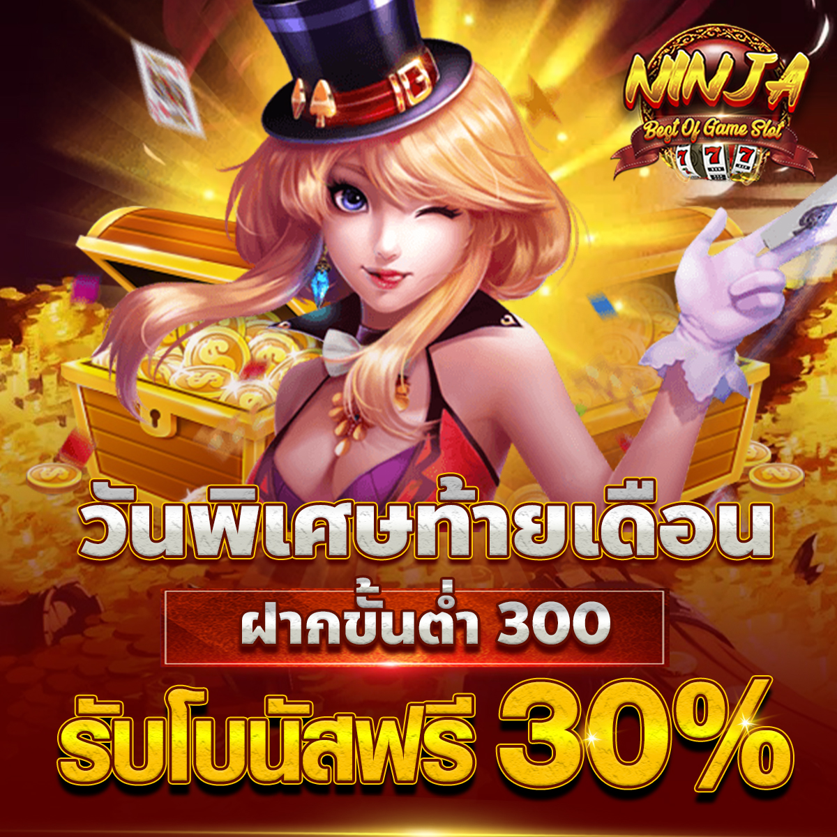 Ninjaaslot's tweet photo. 📆 โปรท้ายเดือนแจก 30% 📆

🤑 นาทีเศรษฐีของคนอยากรวย ทักมาตอนนี้รับฟรี 30% (19.00-20.00 น.) 

💗 สนใจคลิก https://t.co/IO44thNEsS

#เครดิตฟรีกดรับเอง #เครดิตฟรี100 #เครดิตฟรีไม่ฝากไม่แชร์ #สล็อตออนไลน์ #สล็อต #สล็อตเว็บตรง #ฟรีเครดิต #โบนัสฟรี100 #ถอนไม่อั้นตามใจลูกค้า https://t.co/uJRVVwvqRR