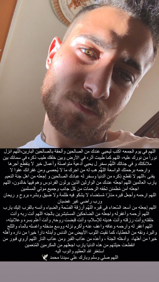 اللهم ارحم اخواتي وانزل عليهم الطمانينة والسكون علي روحهم بقدر حاجتهم ارحمهم وبقدر شوقي لهم🤍.